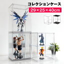 UVカット99%フィギュアケース 積み重ね可能でガンプラ展示に最適