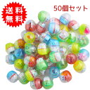 びっくりカプセル 50個セット 全5種類で盛り上がる！48mmおもちゃ入りカプセル ガチャガチャ