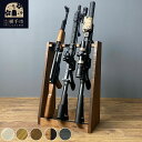 【ふるさと納税】ライフルスタンド 3丁掛 日本製完成品、サバゲー映えするガンラック