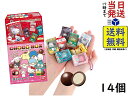 サンリオキャラクターズ チョコボックス ボックスフィギュアコレクション 14個BOX食玩の魅力紹介