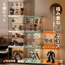 フィギュアケース収納 高品質アクリルの透明展示ケース｜積み重ね可能で映えるコレクションボックス