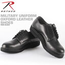 ロスコ 革靴 ROTHCO 5085 Black ポストマンシューズの魅力をレビュー