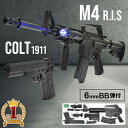 【楽天1位】エアガン2点セット アサルトBB弾付き！サバゲーも楽しめる本格モデル