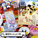 子供会 ガチャカプセル キャラクターグッズ入り100個セット 65mmでイベント大盛り上がり！