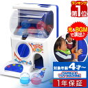 【楽天1位】RiZKiZ カプセルトイマシーン BGM付きで自宅がゲームセンターに！