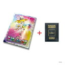 【ふるさと納税】数量限定『村上隆とトレカの世界』ムック本｜ランダム3枚付きで大人気