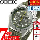 セイコー SEIKO 逆輸入 ミリタリークロノグラフ SND377P2の魅力とは