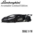 ミニカー 1/18 ランボルギーニ アヴェンタドール LB-WORKS ブラック徹底レビュー
