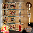 【楽天1位獲得】ビッグサイズの組み立て式フィギュアケース｜扉付き透明アクリル収納