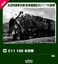 C11 190 お召機 【2021-2】 鉄道模型 Nゲージの魅力を徹底紹介