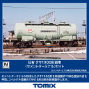 TOMIX 私有 タキ1900形貨車(セメントターミナル)セット【98867】の魅力を徹底解説！貨物