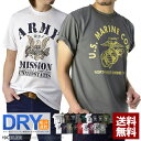 ドライTシャツ メンズ 半袖 ミリタリーT 吸汗速乾｜空挺・陸軍・海兵プリントで快適に決まる
