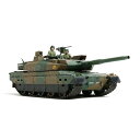 【ふるさと納税】1/35 陸上自衛隊 10式戦車｜タミヤTAMIYAの人気プラモデルを自宅で満喫
