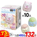 タカラトミーアーツ おとまりふわもっこ すみっコ 10個装入｜ふわもこ指人形がかわいい注目コレクショ