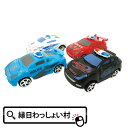 子ども会・縁日に人気！走るおもちゃ車 スーパーポリスカー25個セットの魅力