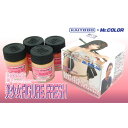 GSIクレオス 美少女フィギュアフレッシュセット【CS551】で肌塗装が変わる注目カラーセット